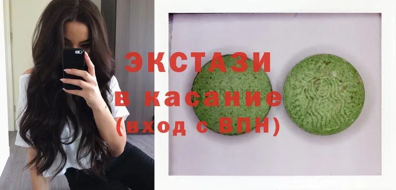 ЭКСТАЗИ XTC Бирюч