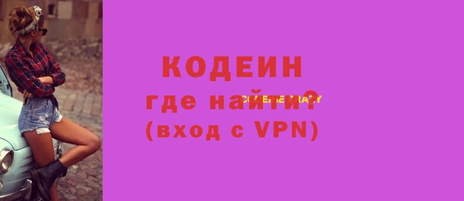 кокаин VHQ Бородино