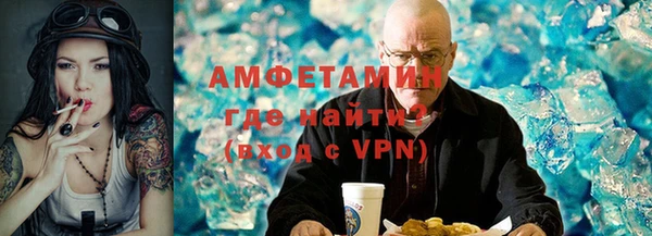 кокаин VHQ Бородино